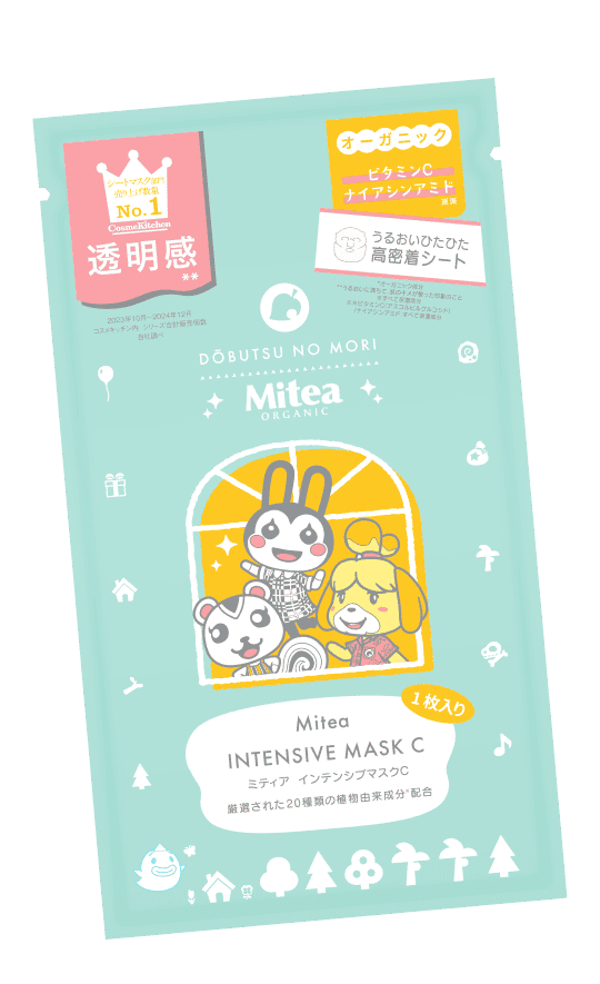 インテンシブマスクC