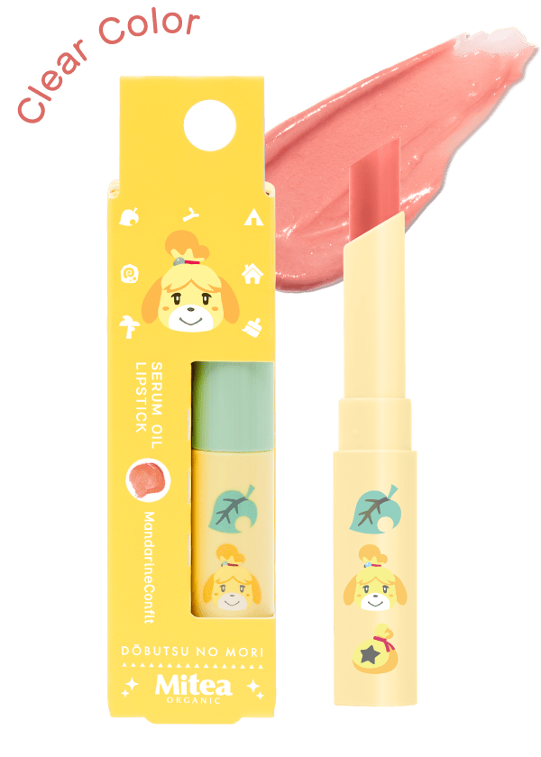 D01 マンダリーヌコンフィ